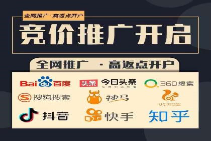 实战解读：百度推广代理商如何优化广告效果