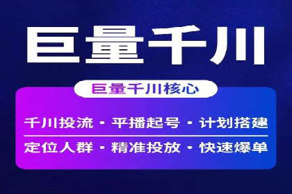 百度SEO优化实战：推广效果显著案例